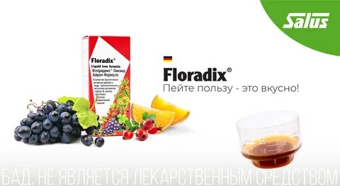 Бактион