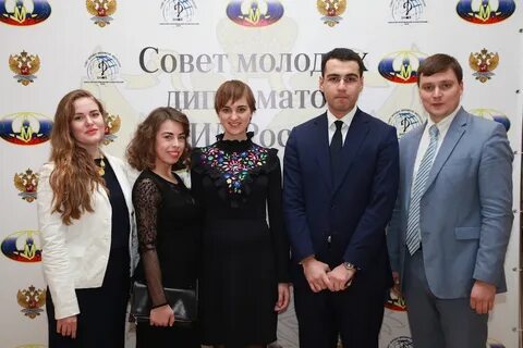 Молодые дипломаты