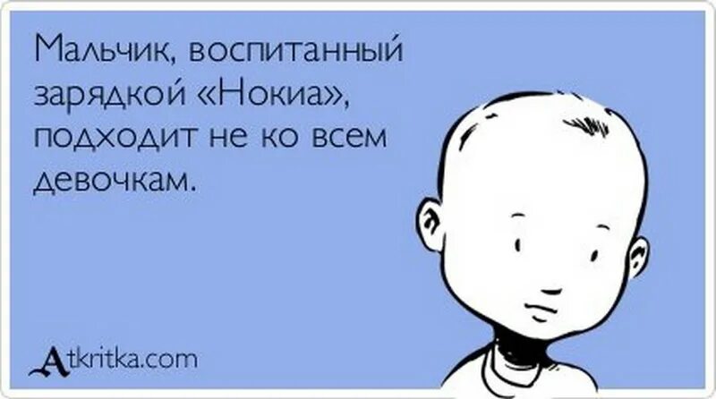 Суй туда палец. И эти люди запрещают мне ковыряться в носу. Анекдот про ковыряние в носу. Ковыряния в носу смешные. Засунул пальцы в розетку.