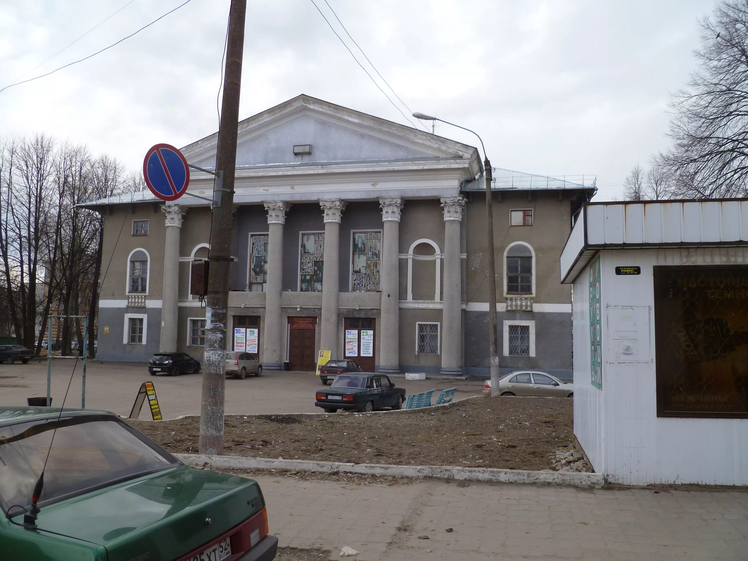 МУНИЦИПАЛЬНОЕ БЮДЖЕТНОЕ УЧРЕЖДЕНИЕ КУЛЬТУРЫ "ДОМ КУЛЬТУРЫ МИКРОРАЙОНА "СЕВЕРНЫЙ"