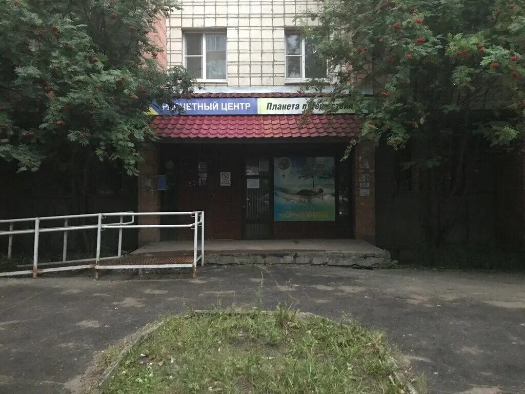 Копицентр логотип. Орджоникидзе 28 сыктывкар. Копицентр сыктывкар улица. Сыктывкар, ул. Копицентр сыктывкар.