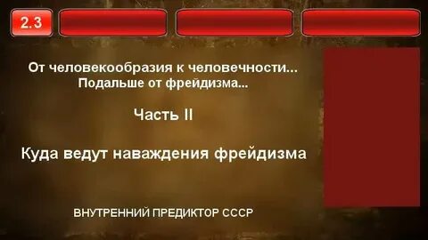 Где вели