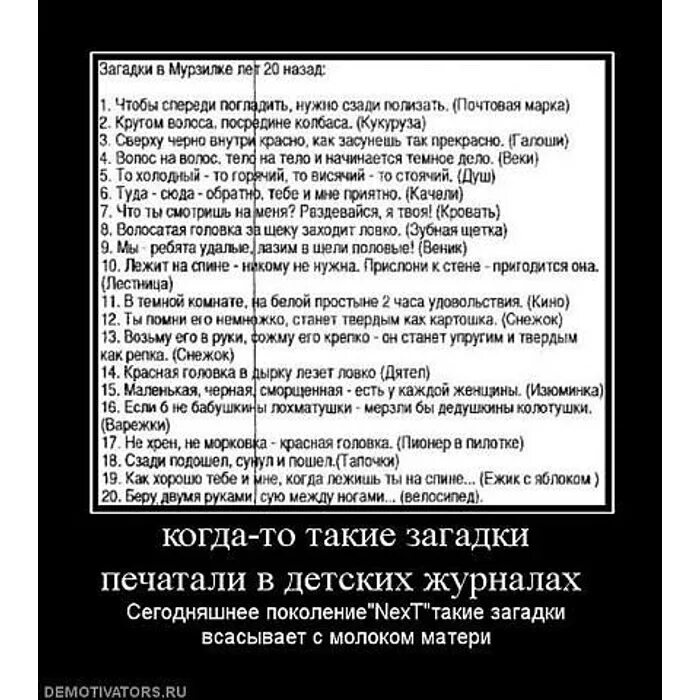 Туда сюда обратно тебе мне приятно