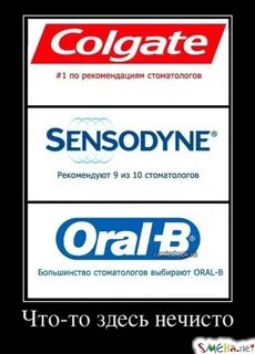 Что то здесь не так