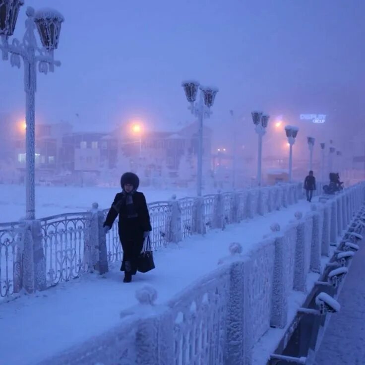 Холодно в городе без тебя. Оймякон город Якутск. Якутск зимой. Оймякон зимой. Город Якутск зима.