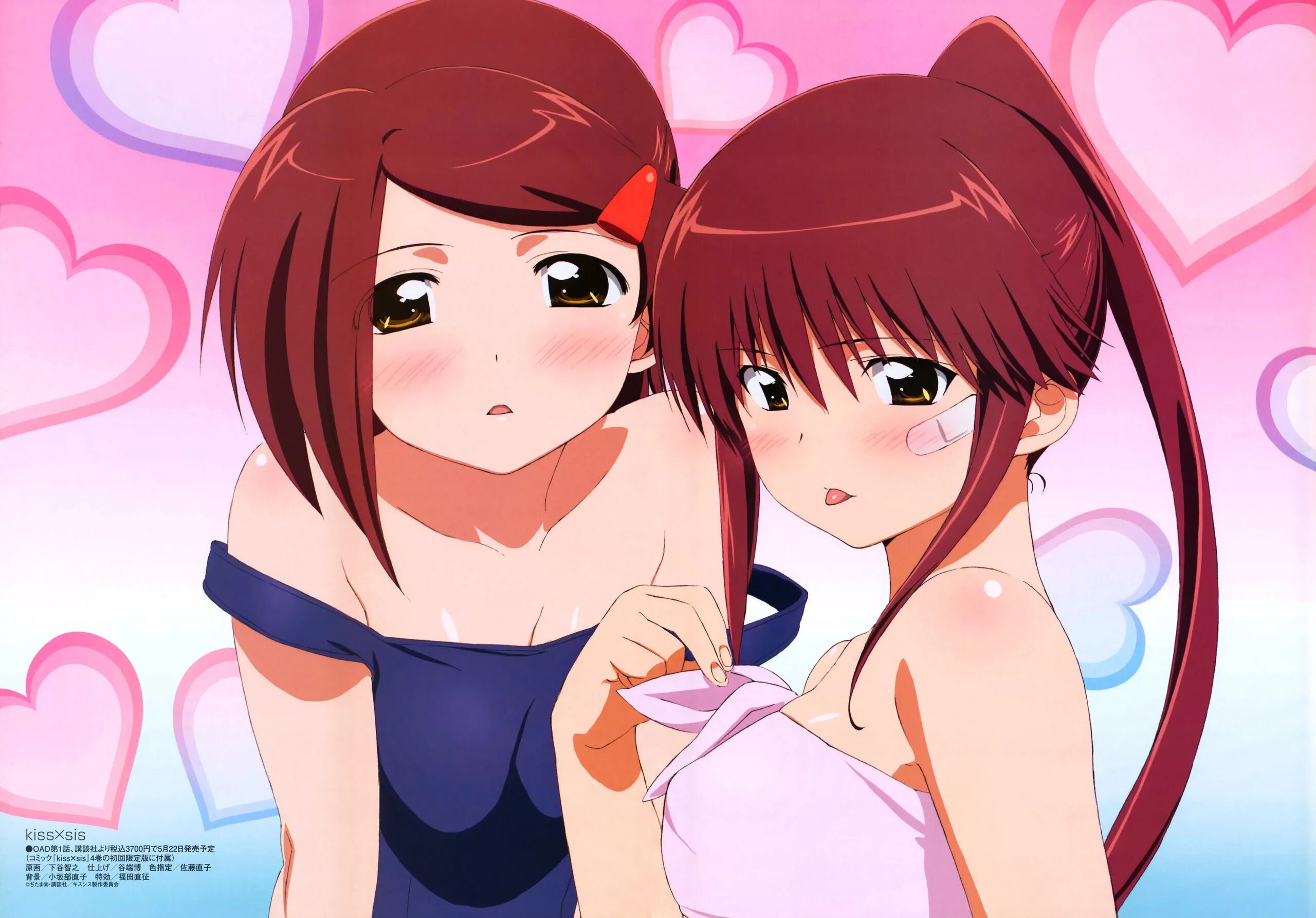 Vampyx kiss. Аниме KISSXSIS поцелуй сестер. Кэйта Суминоэ. Поцелуй сестёр поцелуй ако и Рико. Поцелуй сестёр Кэйта Суминоэ.