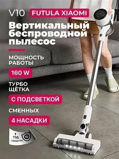 Futula vacuum cleaner q10