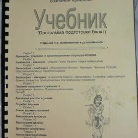 Сознание философия учебник