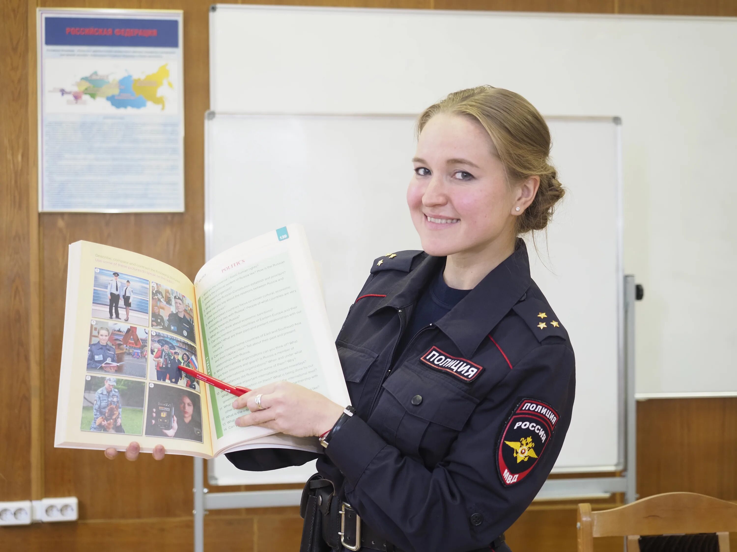 Полиция России. Что учат в школе полиции. Школа милиции. Полиция обучающая. Дети сотрудника полиции в школу