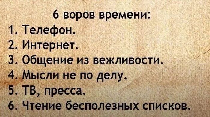 Бесполезные высказывания. Цитаты воров. Высказывания о ворах. Статусы воров. Афоризмы про воров.