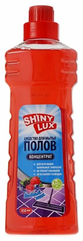 Shiny lux от засоров. шайни люкс. средства для мытья посуды рейтинг. Shinylux гель д/мытья посуды 500 мл. Shiny lux.
