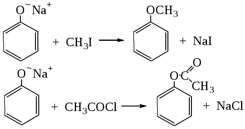 Фенолят натрия ch3i. Фенол + ch3i. Фенолят натрия + cl2. Фенолят натрия ch3cocl. Фенолят натрия фенол реакция