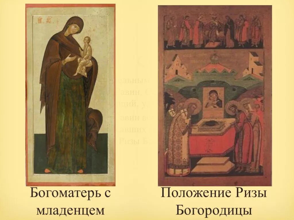 Изобразительное искусство 17 века. Живопись 17 века презентация 7 класс. Живопись 17 века презентация 7 класс. Культура 17 века живопись. Живопись 17 века презентация 7 класс.