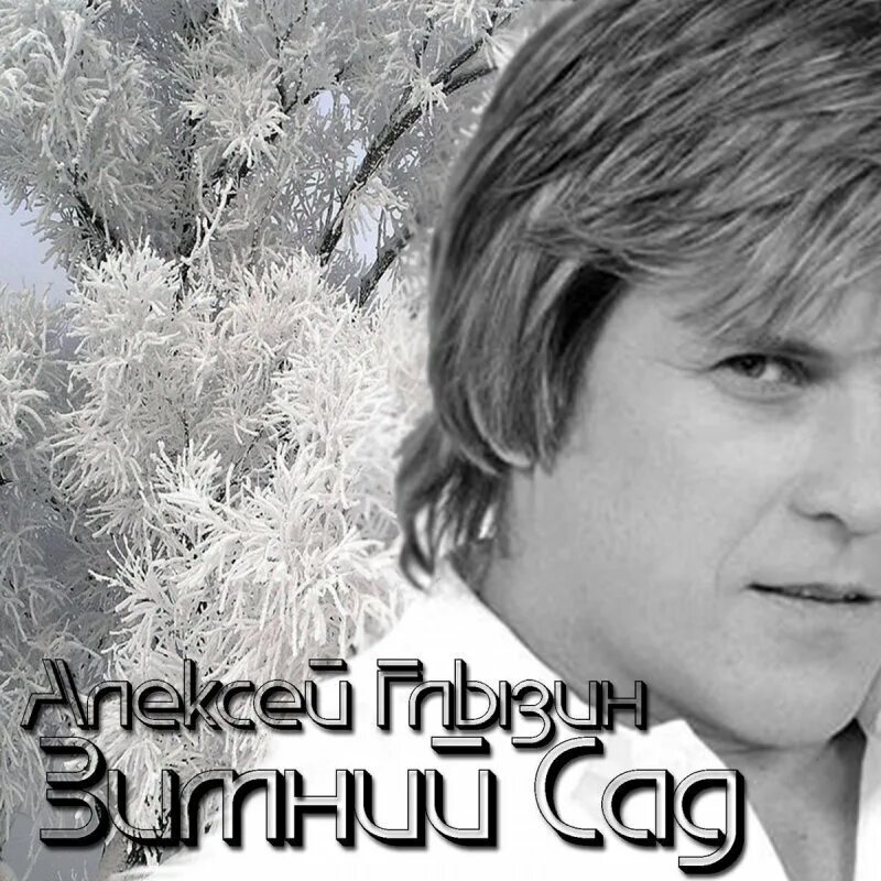 Шаде британская певица. Автор исполнитель. Sade певица сейчас. Безруков высоцкий спектакль. Группа нескучный сад.