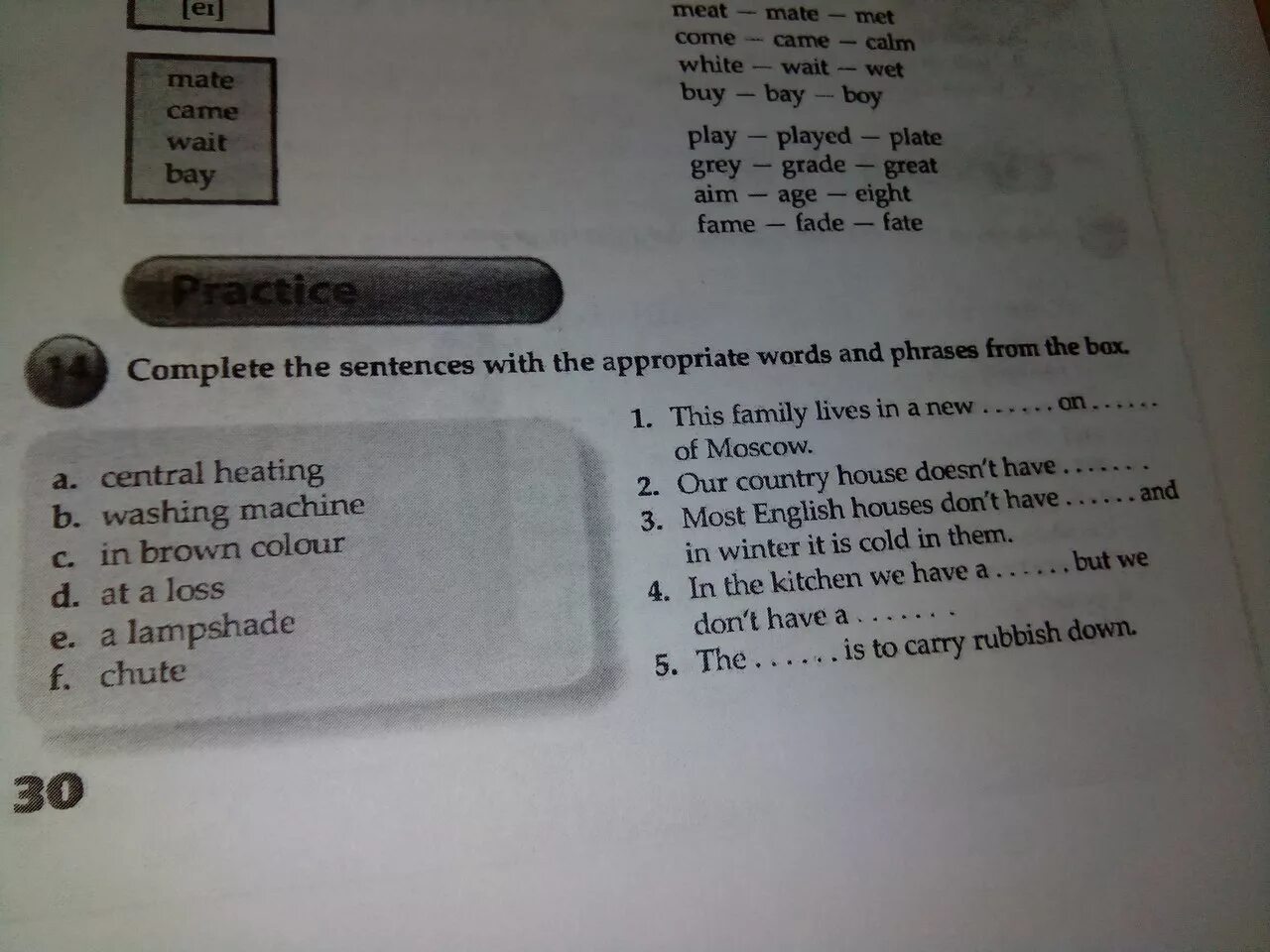 Complete the sentence with the appropriate. Complete the sentences with the appropriate words and phrases from the box ответ. complete the sentences with the words in the box 8 класс. complete the sentences with the appropriate words and phrases from the box central heating ответы с переводом. complete the sentences контрольная перевод ответ.