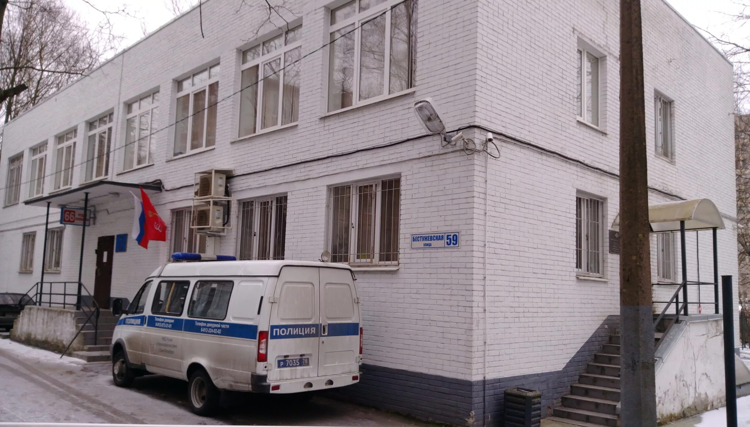Отдел полиции. 66 Отделение полиции Красногвардейского района СПБ. Отдел полиции Красногвардейского района. 66 Отделение полиции Красногвардейского района. Отдел полиции Красногвардейского района Санкт-Петербурга.