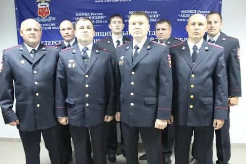 Межмуниципальный отдел министерства внутренних дел