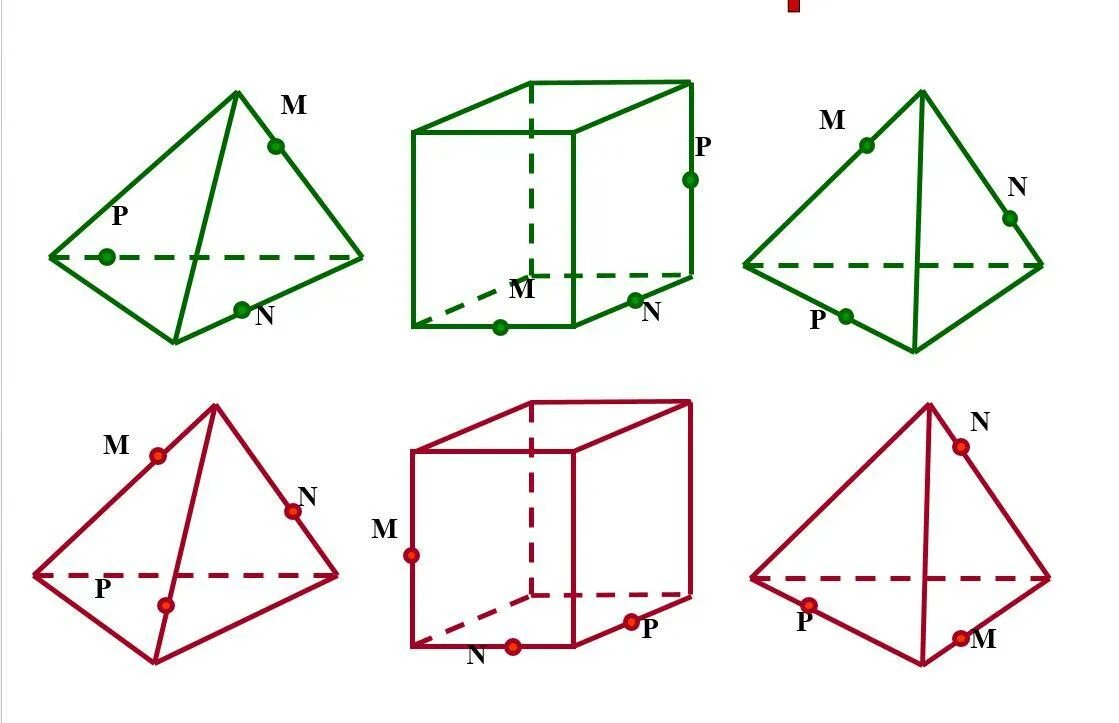 Самостоятельная работа по теме куб. Сечения многогранников построение сечений. Построение сечений тетраэдра и параллелепипеда 10 класс. Построение сечений многогранников 10 класс. Сечение многогранников 10 класс геометрия.