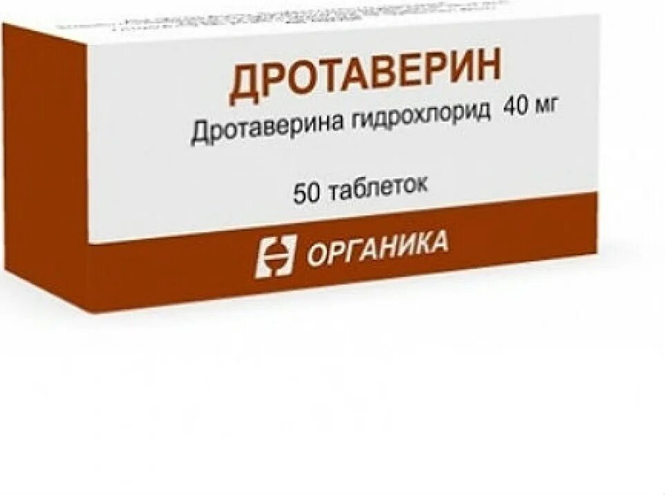 Дротаверин для чего назначают взрослым. Дротаверина таб. 40мг №50. Дротаверин таблетки 40 мг. Дротаверин таб. 40мг №20. Дротаверина гидрохлорид.