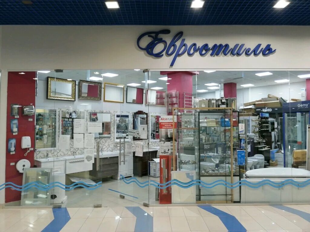 Панорама: Ролтер, производственное предприятие, Россия, Ижевск, ул. Кирова, 146 