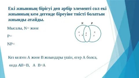 Джиана Мишлен порно фильмге түсіп жатыр