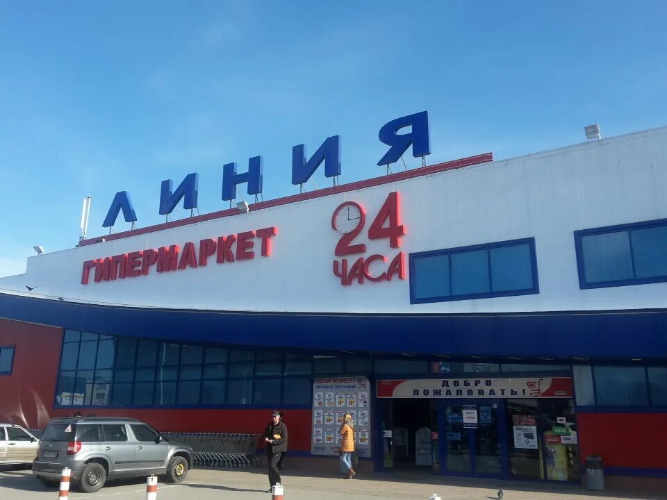 линия курск. дары камчатки курск. линия курск 50 лет октября. линия на энгельса курск. азс 50 лет октября курск.