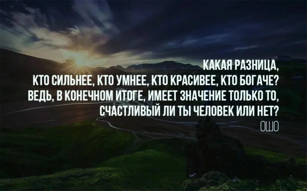 Это и есть жизнь пост. Красивые цитаты. Цитаты со смыслом. Жизненные цитаты. Крутые цитаты.