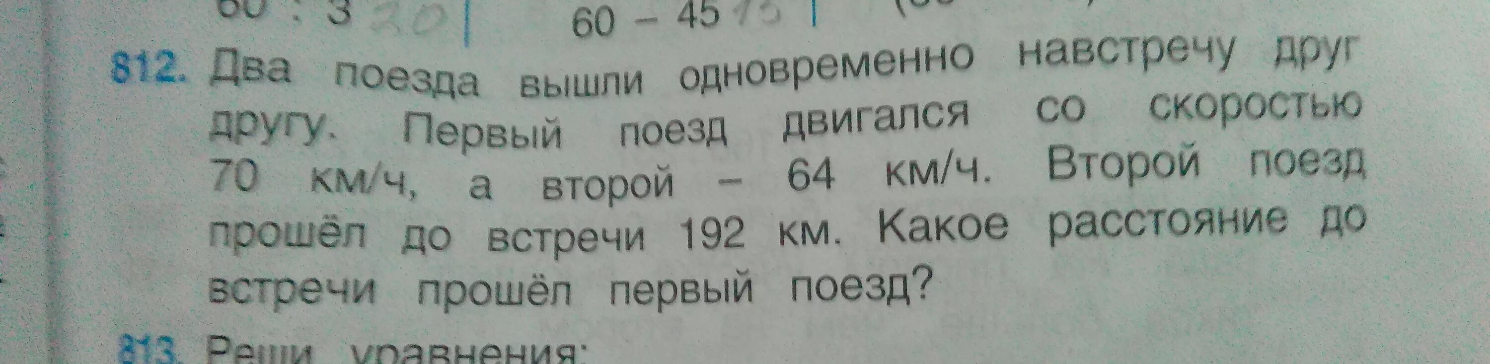 Мальчик купил 7 одинаковых карандашей. С двух ульев за год. С двух ульев за год получили 78 кг меда. С двух ульев получено 78кг. За 5 ручек и 4 карандаша заплатили