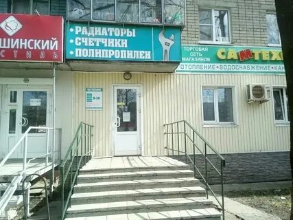 Ул космонавтов 41 липецк