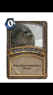 Карточки с мемами