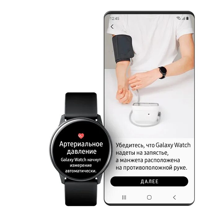 Измерение давление часами самсунг. Samsung Active 2 измерение давления. Приложение Samsung Health Monitor на часы Samsung active2. Samsung Health Monitor watch 3. Приложение здоровье для часов самсунг.