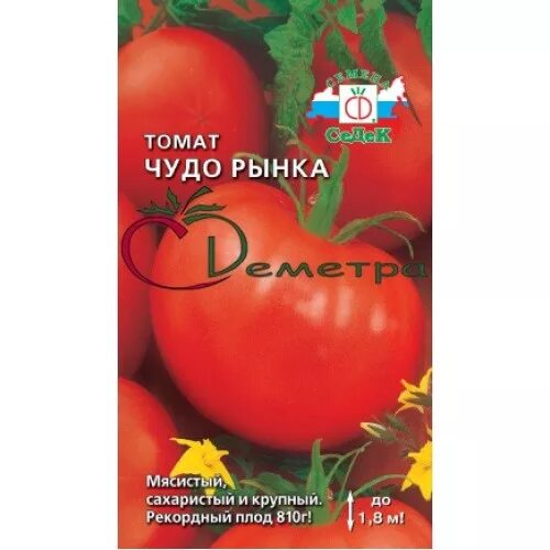 томат чудо рынка аэлита. сорт чудо рынка. чудо рынка чудо рынка помидор. чудо рынка помидоры описание. сорт чудо рынка.