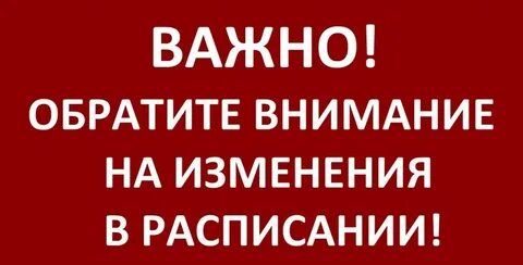 Картинки внимание занятия