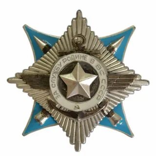 Ф орден