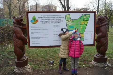 Финальная прогулка музеи парки усадьбы