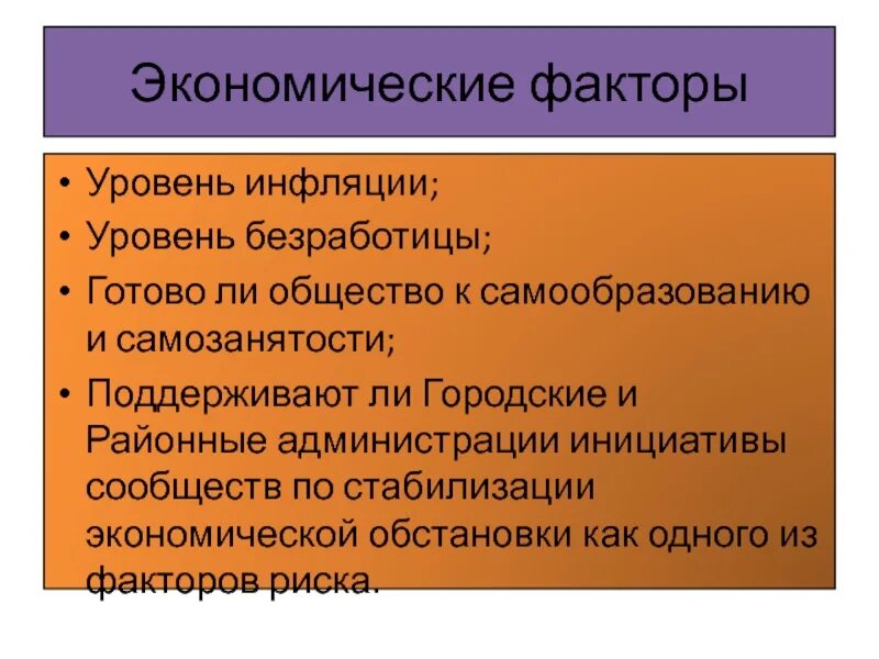 при положительном решении. решилась положительно. при положительном решении. письмо с просьбой рассмотреть вопрос. охарактеризуйте порядок заключения кредитного договора.