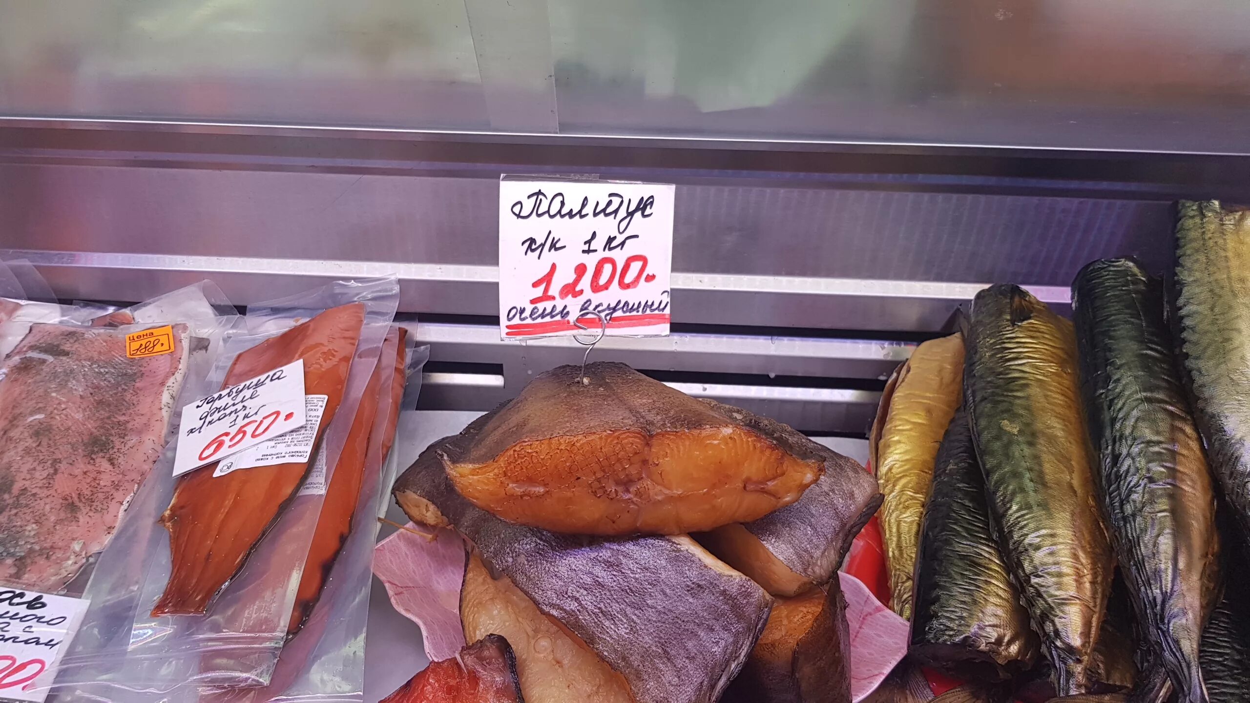 Рыба цена за 1 кг в москве. Магазин рыба Сахалина Калуга. Палтус рыба в магазине. Палтус в магазине. Рыбный рынок в Архангельске.