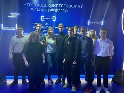 Институт кибербезопасности рту мирэа