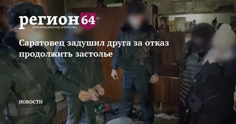 Продолжить отказ