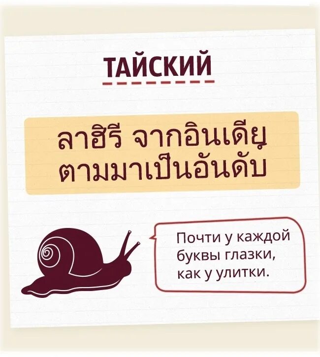 Язык азии 6. Различие иероглифов. как различать иероглифы. как различать азиатские иероглифы. китайский японский и корейский языки отличия.