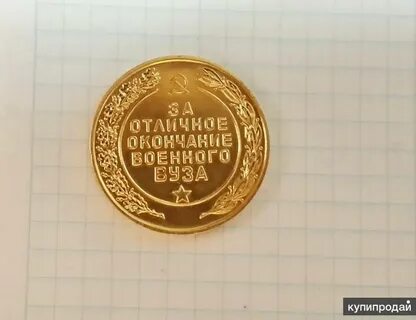 Боевой окончание