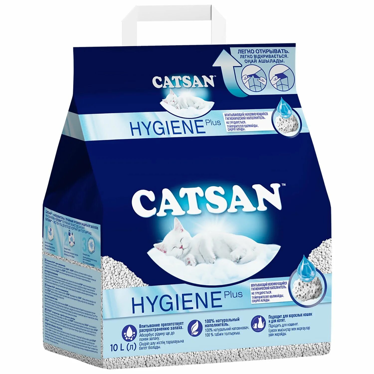Наполнитель для лотка catsan. Наполнитель для кошачьего туалета впитывающий 5л catsan. Наполнитель catsan hygiene plus. Туалет катсан. 5 л.