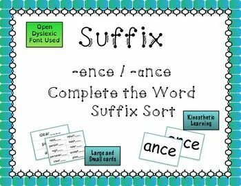 Стойки suffix отзывы