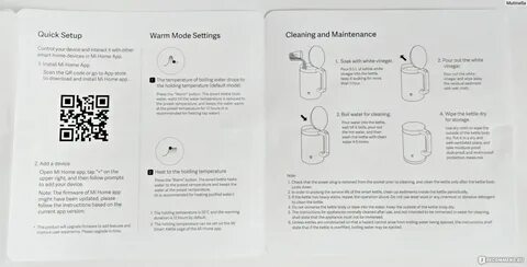 Xiaomi mijia 3c инструкция на русском