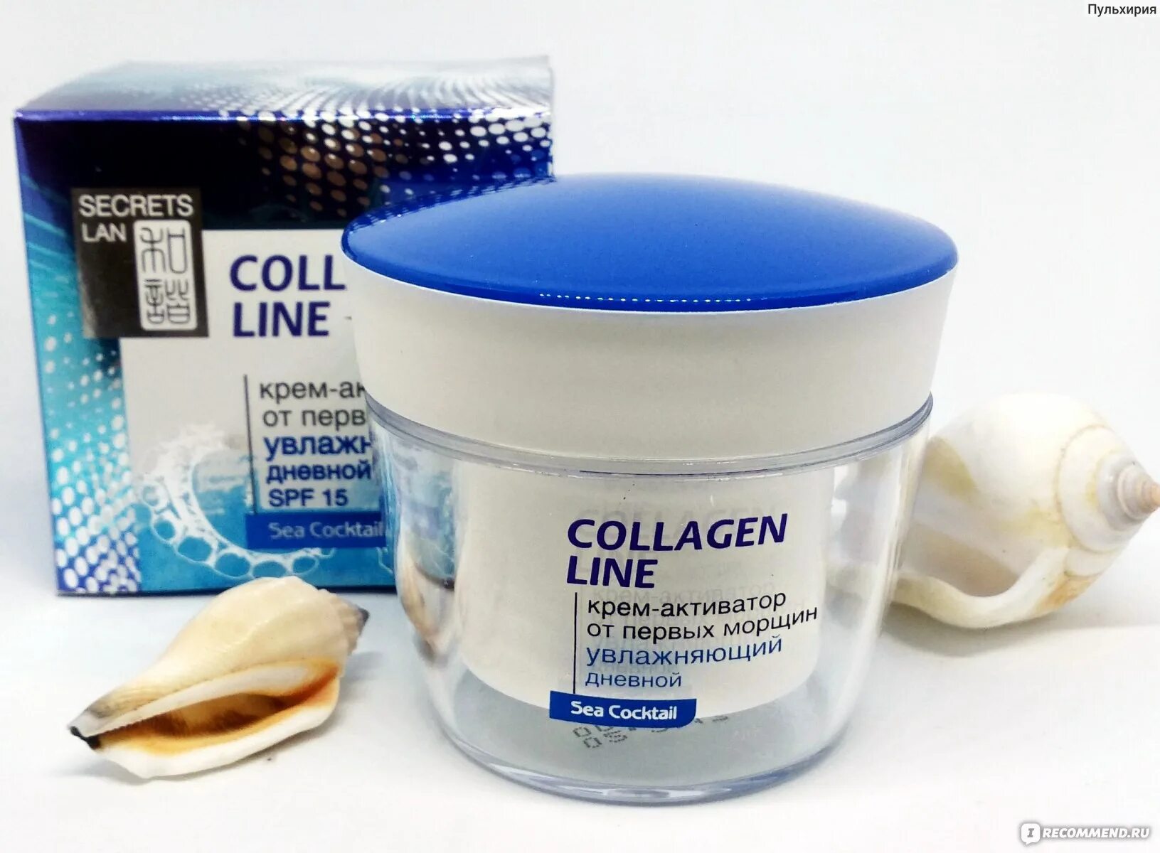 Как пользоваться коллагеном. Как пользоваться коллагеном. Farm stay корейская сыворотка ампульная. Farmstay сыворотка оригинал и подделка. Сыворотка farmstay collagen & hyaluronic acid all-in-one ampoule, 250мл.