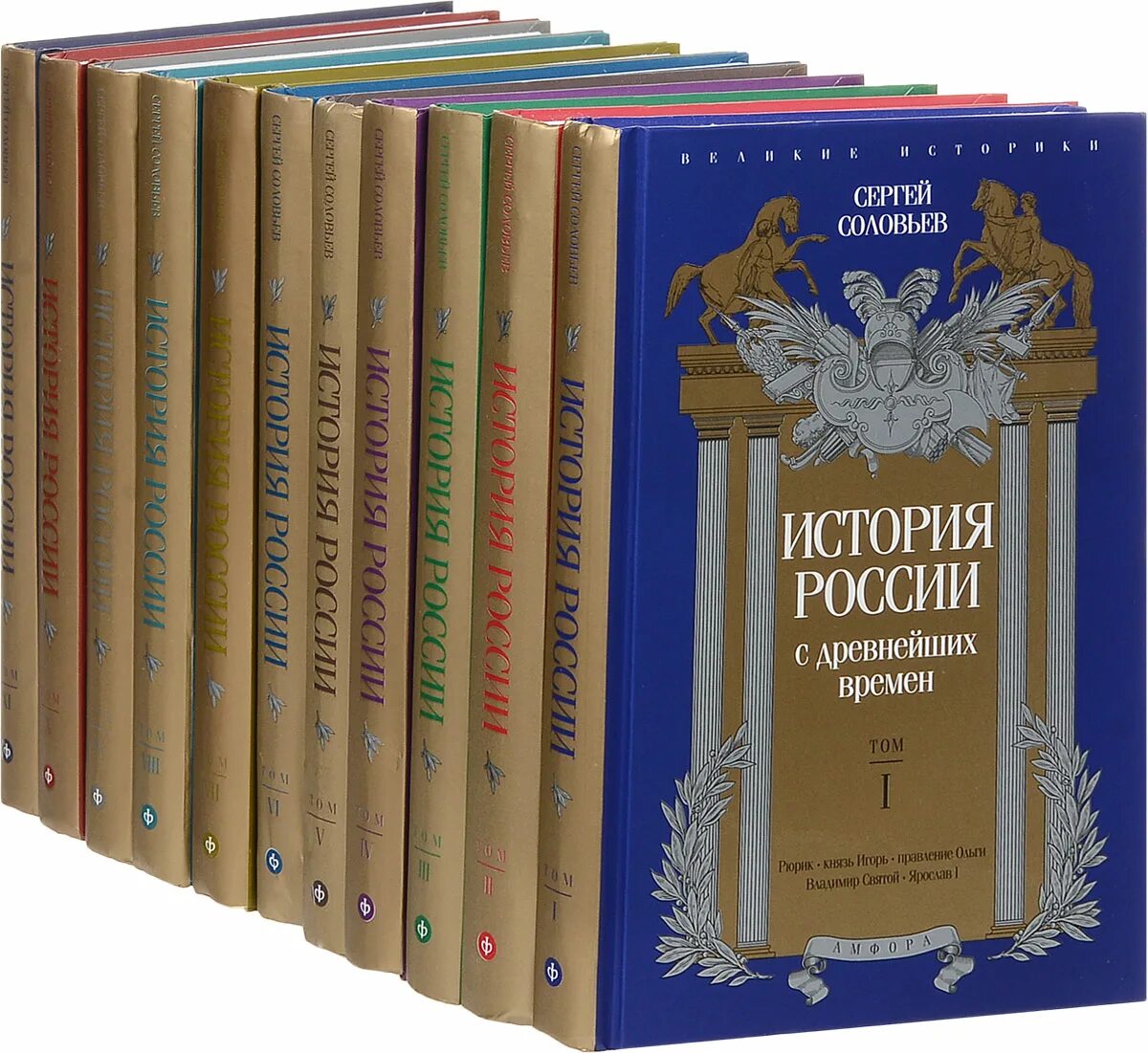 История россии в 2 книгах