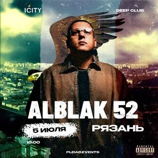 Alblak streets echo 2052