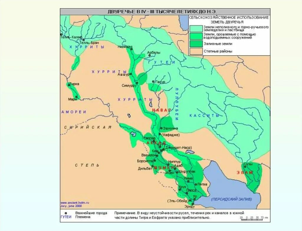 Месопотамия 3 тыс до н.э. Карта Месопотамии. Карта древнего Междуречья. События древнего двуречья