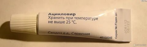 Мазь от заедов в уголках губ