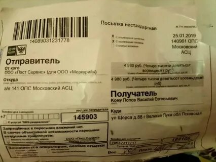 Интернет в подольске